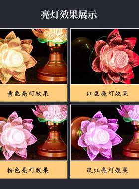 佛堂用品七彩三品莲花灯LED供佛灯佛堂供灯佛供灯合金一对起包邮