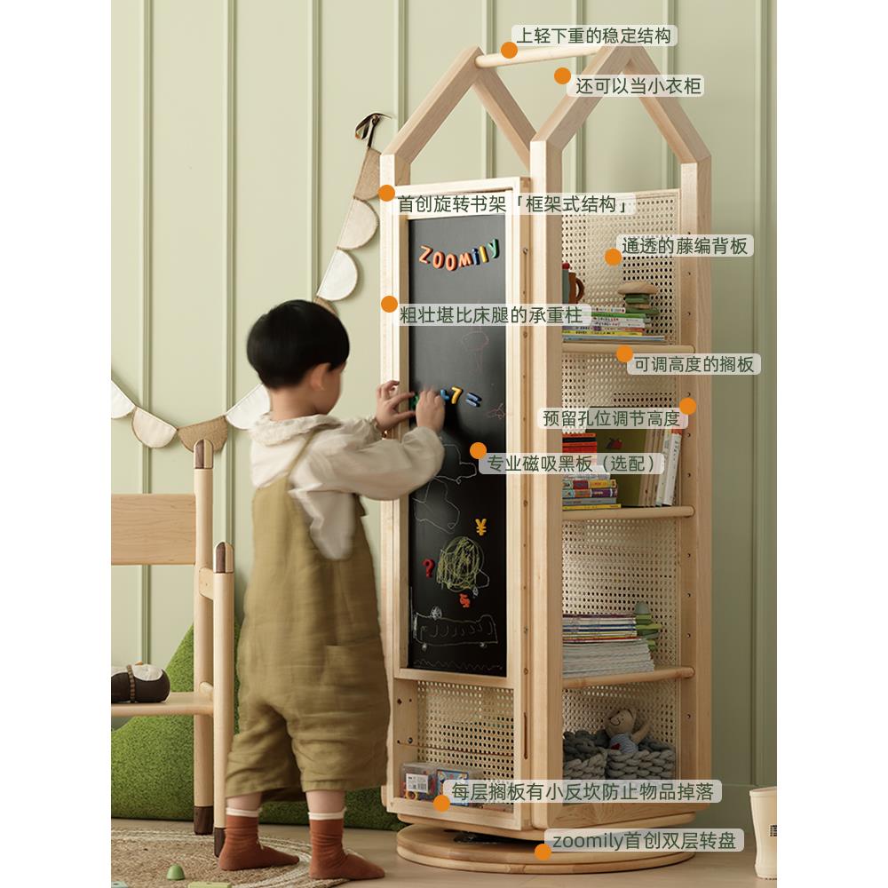 Zoomily动物园之家/象牙塔旋转书架儿童书柜实木多层置物架绘本架 - 图0