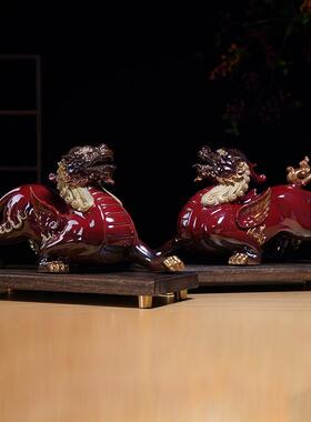 中式陶瓷招财貔貅摆件一对红色客厅玄关办公室桌面装饰开业礼品