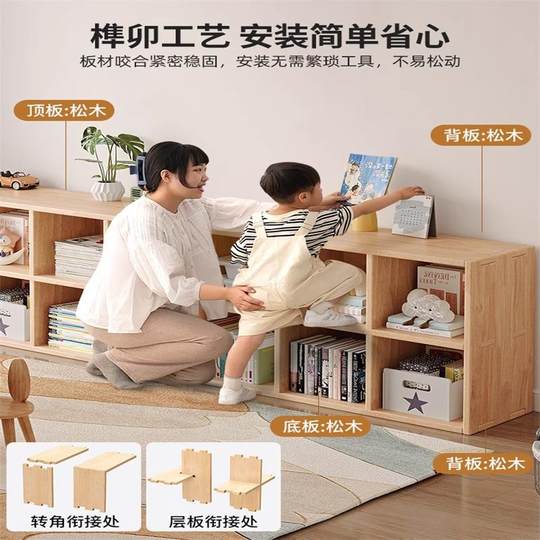 全实木储物柜格子柜自由组合书架置物架落地客厅收纳矮柜家用书柜