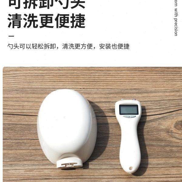 电子秤秤狗粮量勺秤称重量勺烘焙勺勺子大厨房勺子婴儿奶粉猫粮计,淘宝优惠券,粉丝福利购,淘宝优惠卷