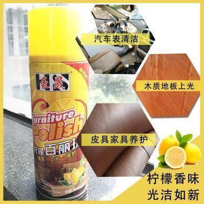 汽车坐垫清洁百丽珠喷蜡革护理剂家俱木板护理喷蜡增亮百丽珠定制,淘宝优惠券,粉丝福利购,淘宝优惠卷