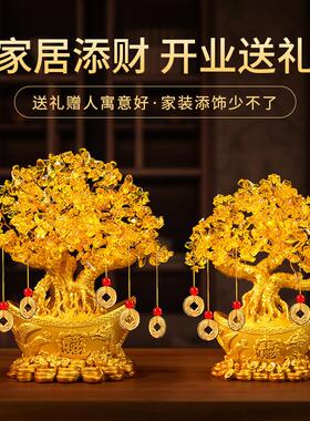 招财摆件发财树家居客厅酒柜装饰品电视柜小摇钱树办公室开业礼物