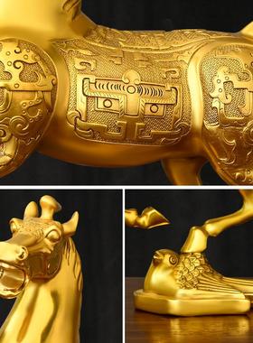 黄铜马踏飞燕摆件生肖马铜马家居店铺办公室装饰品送礼马到成功