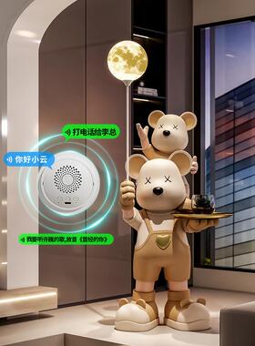 网红暴力熊客厅大型落地摆件电视柜沙发旁托盘装饰灯乔迁新居礼品