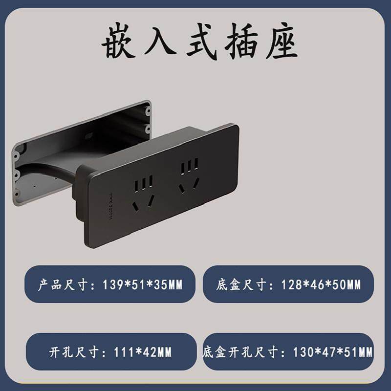 嵌入式桌面插座办公桌家用书桌隐藏式插座餐边柜岛台内嵌入式插座,淘宝优惠券,粉丝福利购,淘宝优惠卷