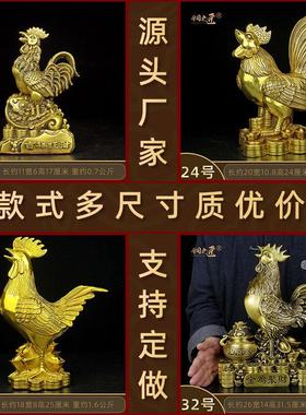 铜鸡摆件纯黄铜公鸡工艺品家居招财金鸡吉祥物摆设装饰品十二生肖