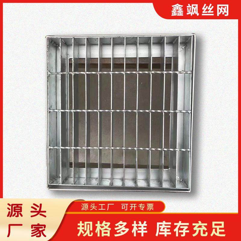 热浸镀锌钢格板不锈钢排水沟盖板洗车店网格钢格栅重合踏步平台篦,淘宝优惠券,粉丝福利购,淘宝优惠卷