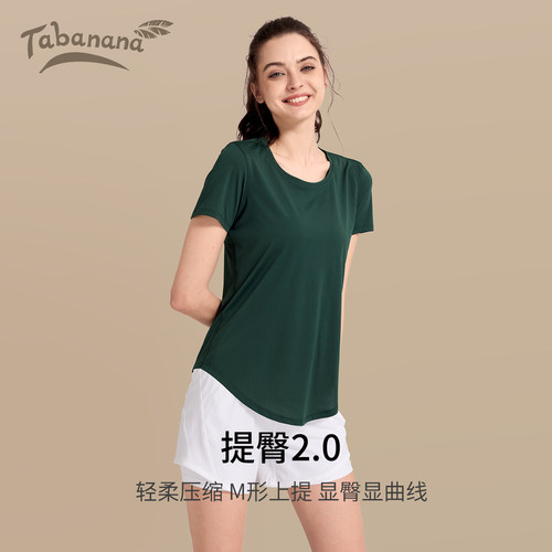 tabanana 凉感跑步遮臀速干t恤女普拉提瑜伽服短袖健身运动上衣女 - 图2