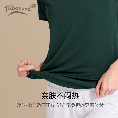 tabanana 凉感跑步遮臀速干t恤女普拉提瑜伽服短袖健身运动上衣女 - 图1