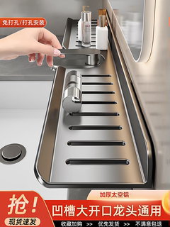 Hole-free bathroom sink storage rack toilet sink wall-mounted bathroom mirror storage shelf shower