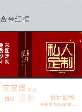 电表箱装饰画定制照片简约推拉式遮挡免打孔电箱遮挡配电盒电闸箱