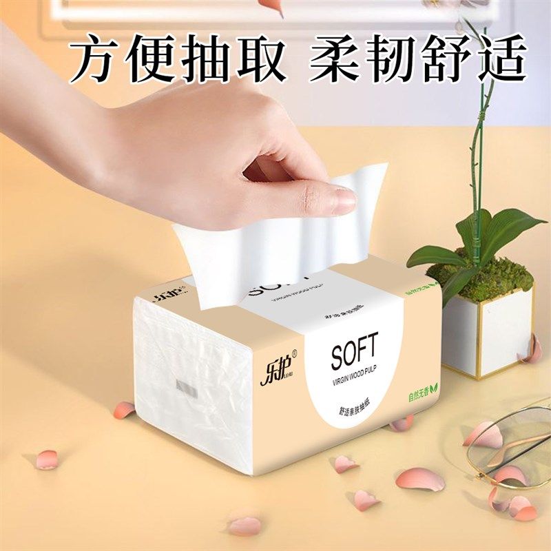 400系抽纸纸巾家用商用面巾纸卫生纸餐巾纸电子屏幕镜头湿巾,淘宝优惠券,粉丝福利购,淘宝优惠卷