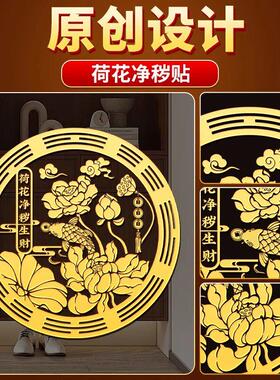 开 门见鞋柜荷花鲤鱼金属贴天官赐福进入户门口对邻居室内装饰摆