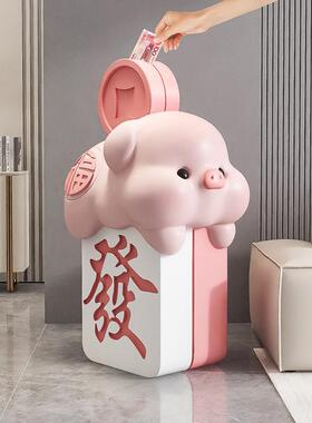发财麻将猪大型落地摆件存钱罐家用客厅玄关装饰品储蓄罐只进不出
