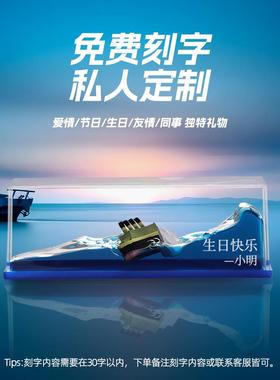 乘风破浪游轮流体漂流瓶生日礼品毕业季礼物黑珍珠号帆船桌面摆件