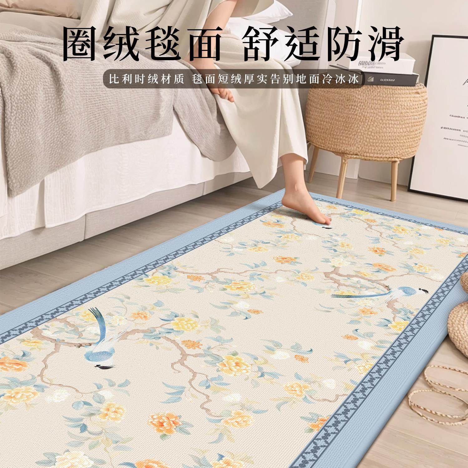 长条床边地毯客厅地毯新中式卧室加厚床前沙发茶几毯脚垫飘窗地垫,淘宝优惠券,粉丝福利购,淘宝优惠卷