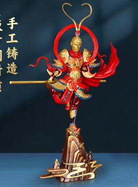 《斗战胜之独步天下》彩铜齐天大圣孙悟空摆件办公室客厅装饰礼品