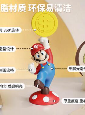 马里奥招财玄关装饰摆件电视柜客厅桌面乔迁开业入户礼物创意手办