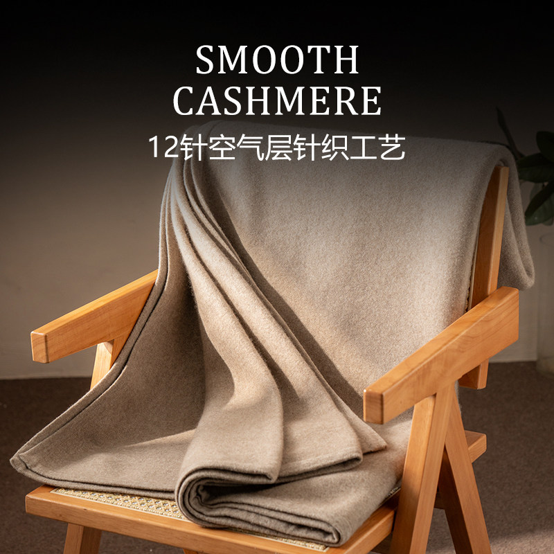 【大尺寸】100%纯山羊绒羊毛毯被子铺床毯双人床上用沙发午睡盖毯
