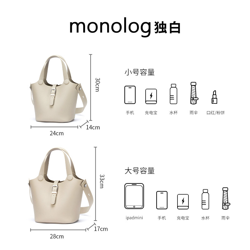 独白本真系列经典水桶包时尚通勤单肩包手拎女包D4044,淘宝优惠券,粉丝福利购,淘宝优惠卷