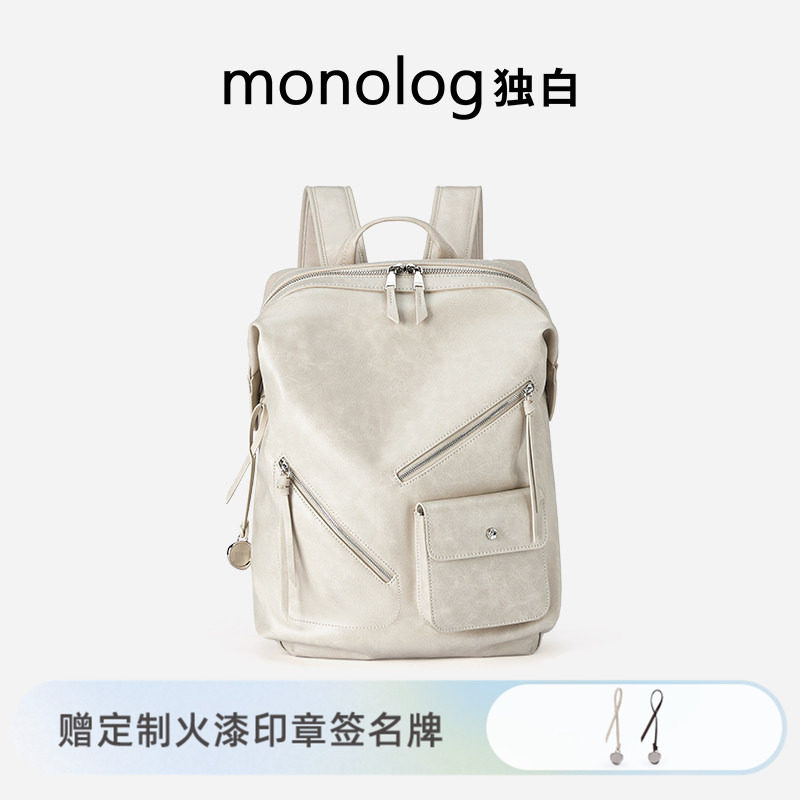 【戴萌同款】独白原创流动沙丘系列双肩包书包新品大容量ZD5300