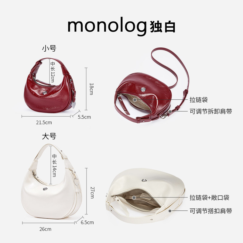 独白 灵动月牙包油蜡皮单肩包包时尚百搭手拎斜挎女包D4050,淘宝优惠券,粉丝福利购,淘宝优惠卷