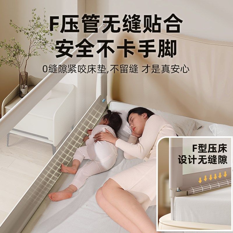床围栏护栏免打孔加高婴儿宝宝儿童床边防摔单边一面升降U型挡板,淘宝优惠券,粉丝福利购,淘宝优惠卷