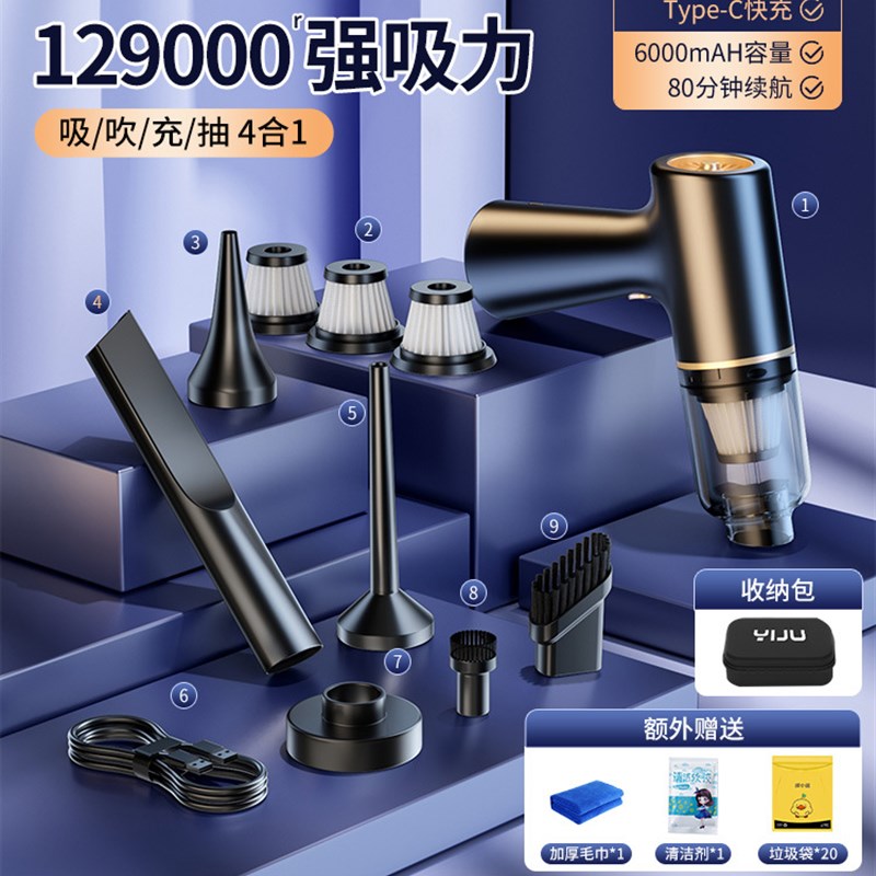 无线车载吸尘器小型便携充气泵手持车用大功率吹风机真空抽气机 - 图0