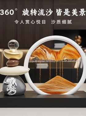 时来运转流沙画摆件客厅电视柜酒柜装饰品轻奢高档办公室乔迁礼物