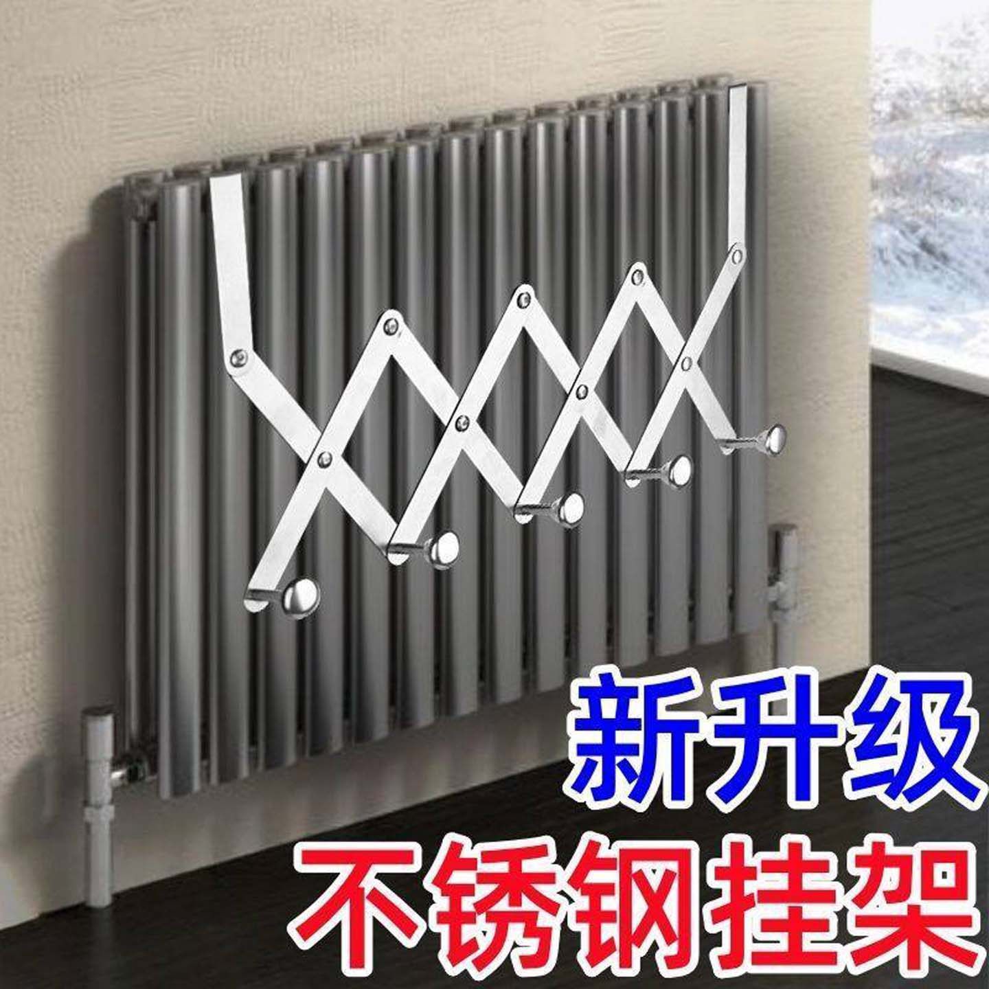 新款伸缩晾衣架暖气片挂钩可支架不锈钢家用暖气管上方烘衣置物架,淘宝优惠券,粉丝福利购,淘宝优惠卷