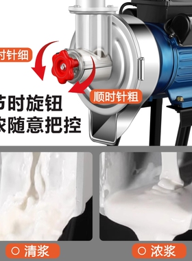 全自动石磨肠粉机磨浆机