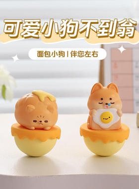 新款创意面包小狗不倒翁工位树脂小摆件解压办公室桌面装饰品礼品
