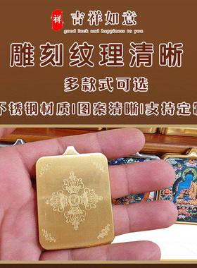 西藏唐卡吊坠扎基拉姆前世今生八大守护神高清唐卡画布唐卡吊坠