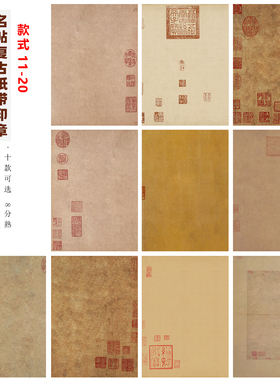 678寸A4/A3微喷仿古加厚宣卡纸