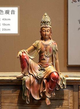 自在观音佛像新中式禅意摆件客厅书房玄关办公室古法鱼缸家居装饰