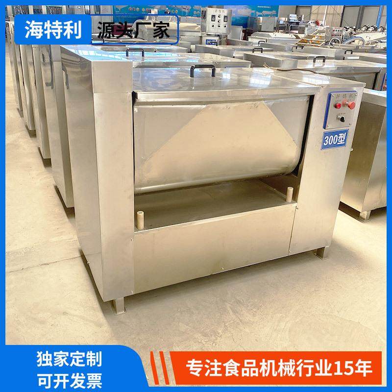 真空拌馅机肉馅搅拌机包子肉馅水饺馅搅拌调味机香肠馅料搅拌设备,淘宝优惠券,粉丝福利购,淘宝优惠卷