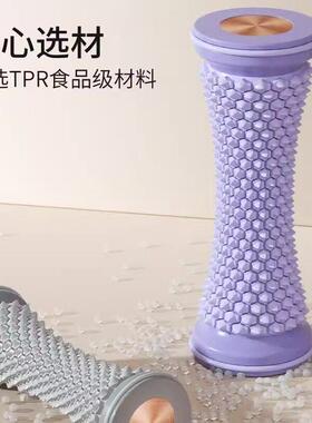 足底筋膜球脚底按摩改善扁平足训练器滚动花生球放松足弓经络疏通