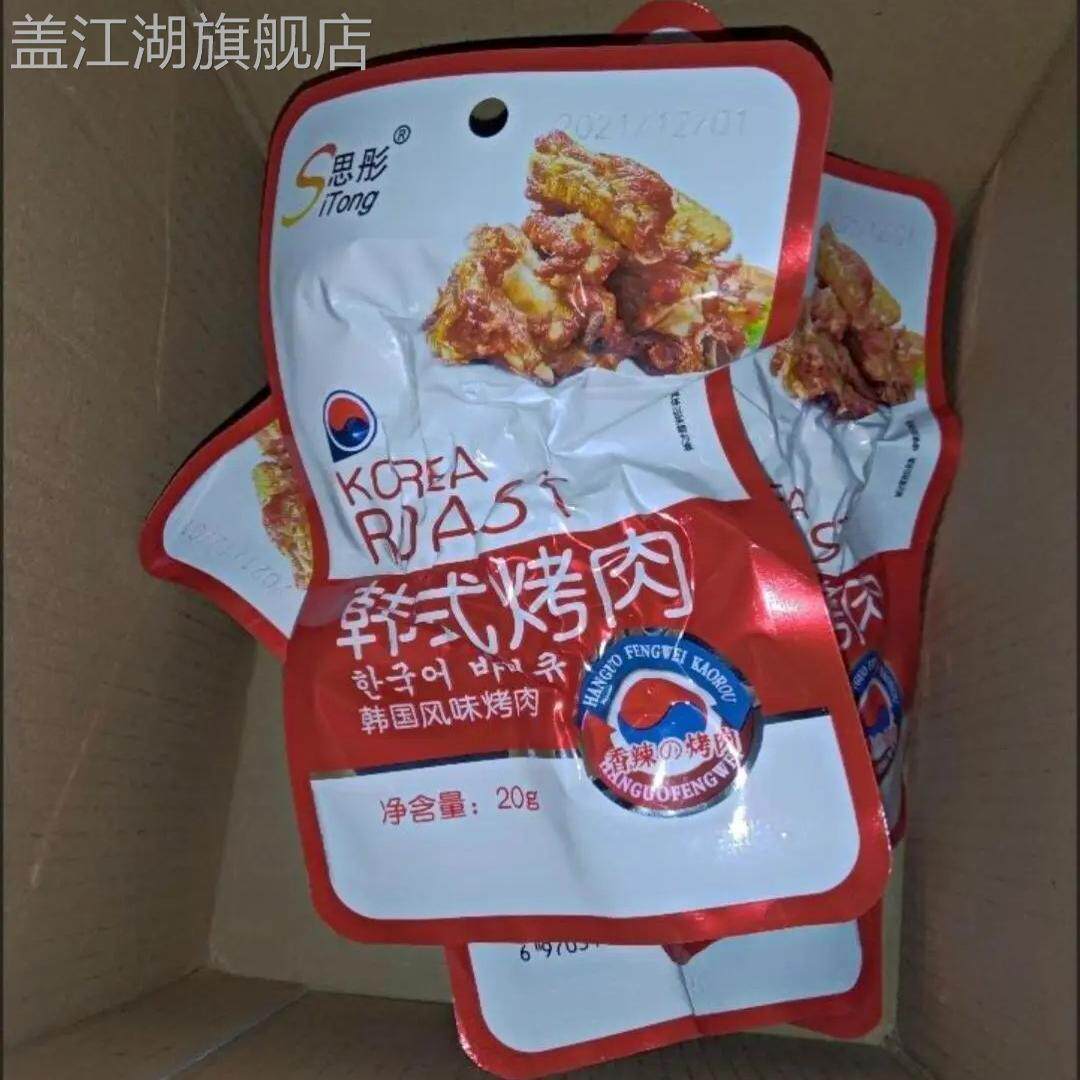 图 3