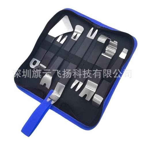 不锈钢翘板工具汽车中控台导航音响拆卸门板卡扣起子施工内饰撬板 - 图3