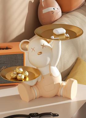 入户门口暴力熊钥匙收纳摆件创意客厅玄关茶几托盘装饰品乔迁礼物