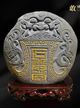 泰山石敢当镇室内室外天然原石雕非遗摆件客厅补角靠山石化路冲