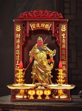 关公神像摆件关二爷关帝圣君招财家用客厅办公室公司店铺财神供奉