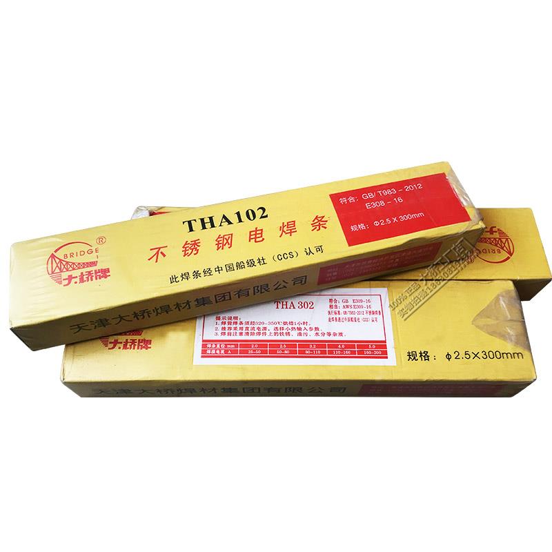 正品大桥THA102不锈钢焊条2.0/2.5/3.2焊接304电焊条A302A132A022 - 图3