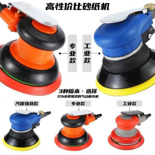 寸5磨打蜡机汽车抛光机砂纸磨光机机打磨机气磨工吸尘气动 具干机,淘宝优惠券,粉丝福利购,淘宝优惠卷