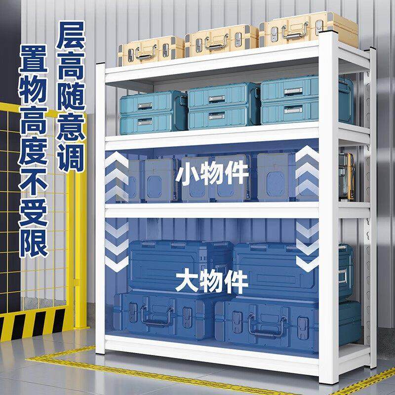 仓储货架多层置物架超强承重仓库重型货物架快递储物架家用铁架子,淘宝优惠券,粉丝福利购,淘宝优惠卷