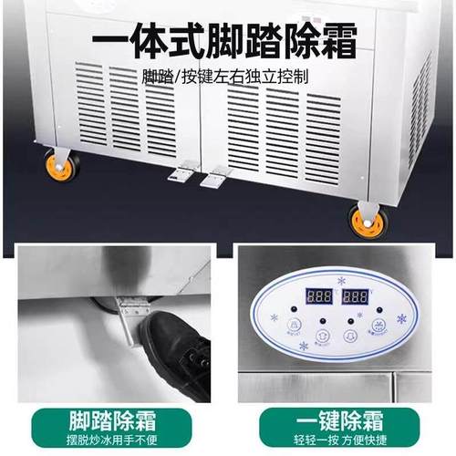 猛世炒酸奶机商用夜市摆摊专用全自动炒冰机厚切小型奶酪机插电式 - 图3