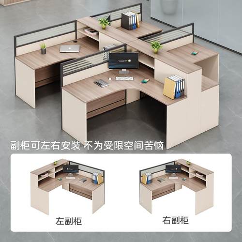 办公室办公桌2人位组合简约现代屏风卡座办公桌椅组合职员桌工位 - 图2