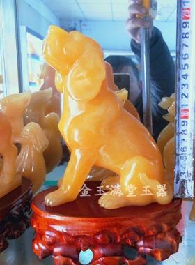 精雕米黄玉狗十二生肖狗牛虎兔龙蛇马羊猴鸡客厅玄关装饰工艺摆件