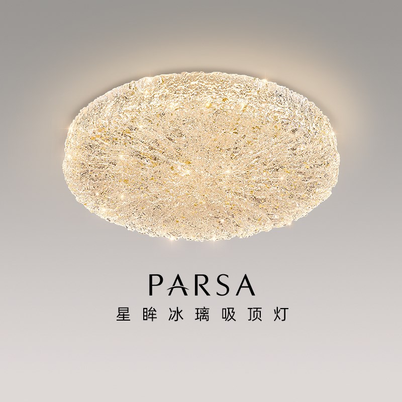 帕莎 卧室吸顶灯 现代简约轻奢高级感主卧房间灯2025新款全光谱灯 - 图0